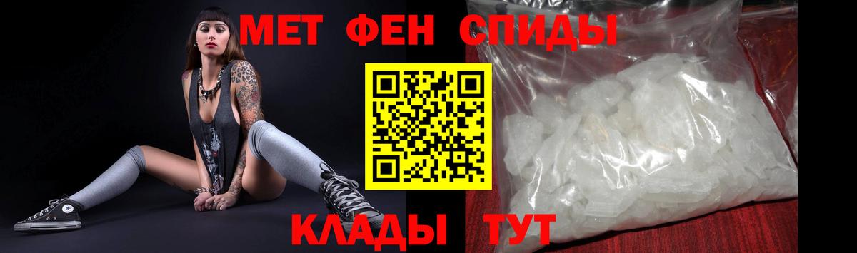 Киреевск  Амфетамин 98%  Вход с VPN 