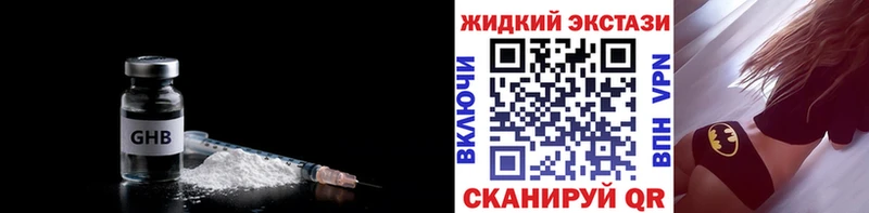 нарко площадка формула  Киреевск  БУТИРАТ буратино 