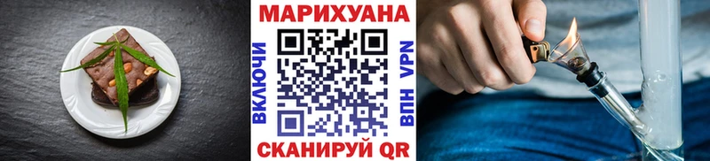 цены   ссылка на мегу   Еда ТГК конопля  Киреевск 
