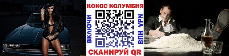 кракен сайт Киреевск Cocaine Эквадор магазин продажи
