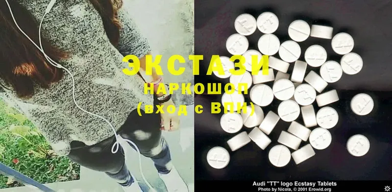 Экстази 300 mg  Киреевск 