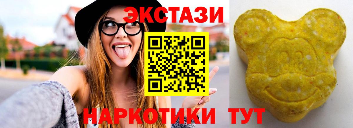 Киреевск  Экстази ешки  ЭКСТАЗИ VHQ  Вход с VPN 