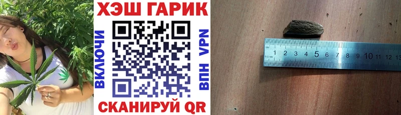 Гашиш 40% ТГК  Киреевск 