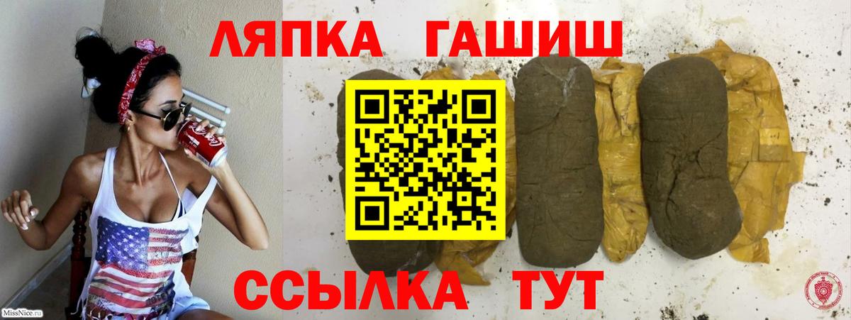 Киреевск  ГАШ индика сатива  ГАШИШ индика сатива  Вход с VPN 