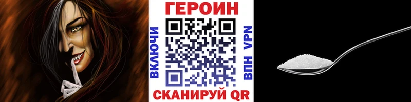 ГЕРОИН гречка  Киреевск 