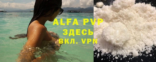 MDMA Premium VHQ Осташков