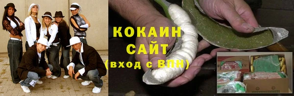 MDMA Premium VHQ Осташков