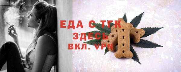 Альфа ПВП Болотное