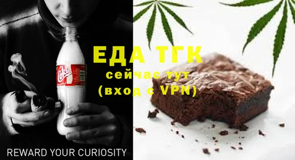 mdma Нязепетровск