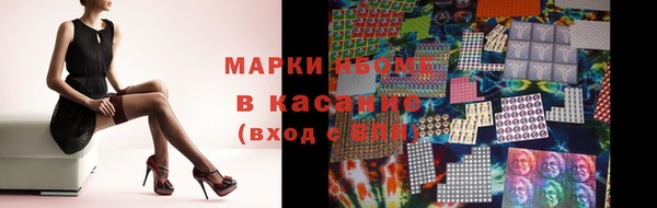 дживик Осинники