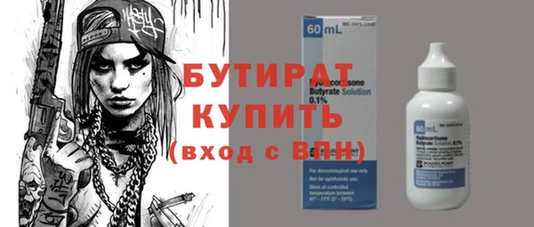 дживик Осинники