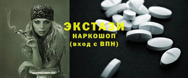 MDMA Premium VHQ Осташков