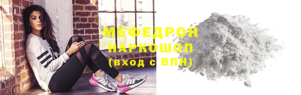 дживик Осинники