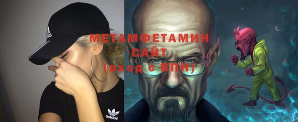 MDMA Premium VHQ Осташков