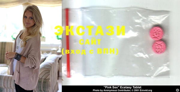 MDMA Premium VHQ Осташков