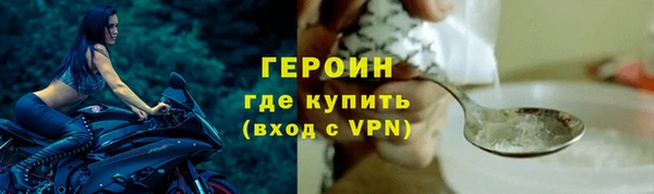 MDMA Premium VHQ Осташков