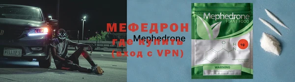 дживик Осинники