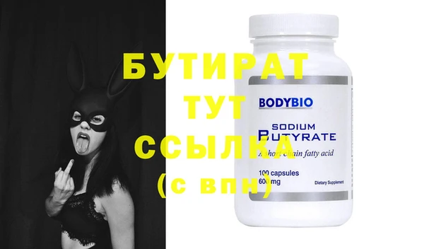 MDMA Premium VHQ Осташков