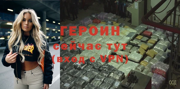 MDMA Premium VHQ Осташков