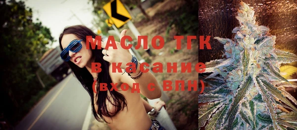 MDMA Premium VHQ Осташков