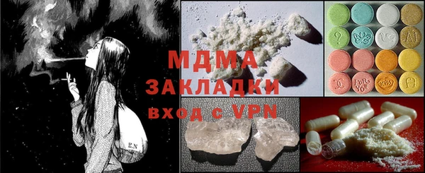 дживик Осинники