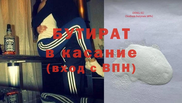 дживик Осинники