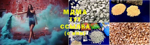 MDMA Premium VHQ Осташков