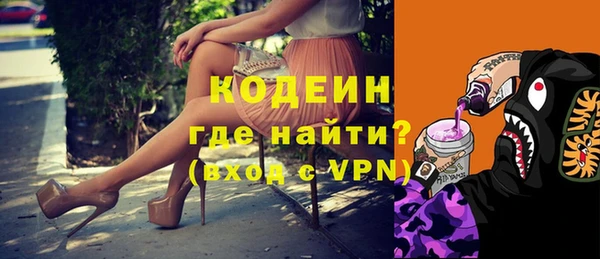 MDMA Premium VHQ Осташков