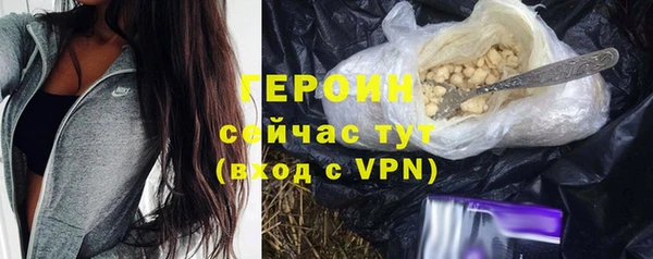 MDMA Premium VHQ Осташков