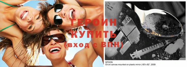 дживик Осинники