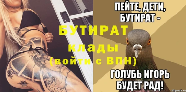 MDMA Premium VHQ Осташков