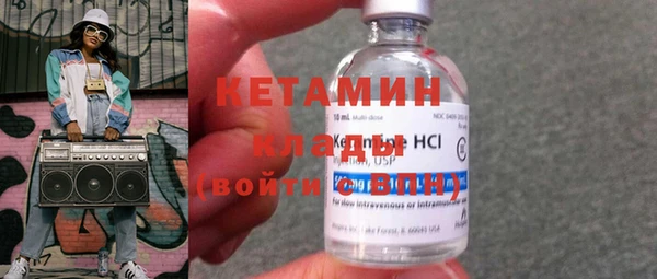 MDMA Premium VHQ Осташков