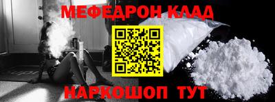 молекула духа Ипатово