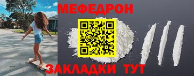 молекула духа Ипатово