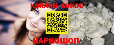 молекула духа Ипатово