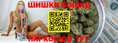 молекула духа Ипатово
