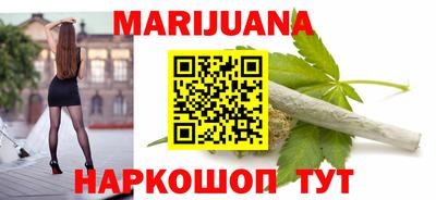 молекула духа Ипатово