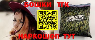 молекула духа Ипатово