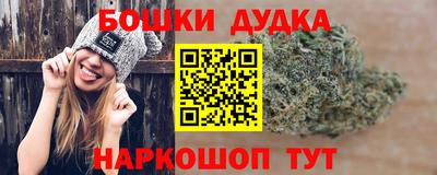 молекула духа Ипатово