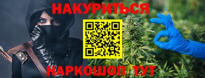 молекула духа Ипатово