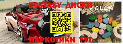молекула духа Ипатово