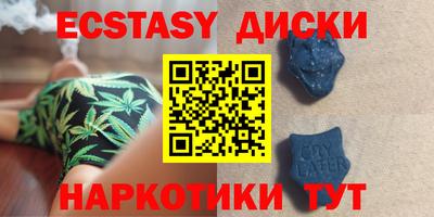 молекула духа Ипатово