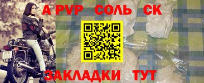 молекула духа Ипатово
