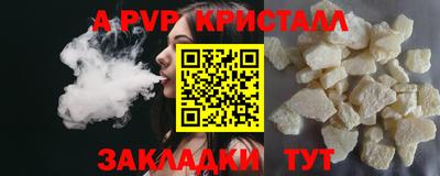 молекула духа Ипатово
