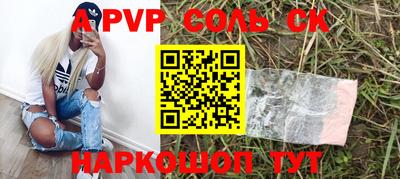 героин Абакан