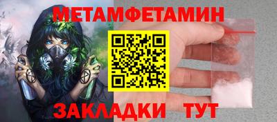 бошки Ирбит