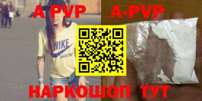 молекула духа Ипатово