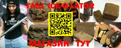 молекула духа Ипатово
