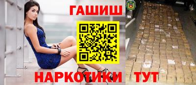 молекула духа Ипатово