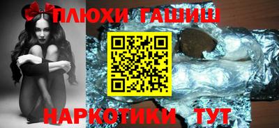 молекула духа Ипатово